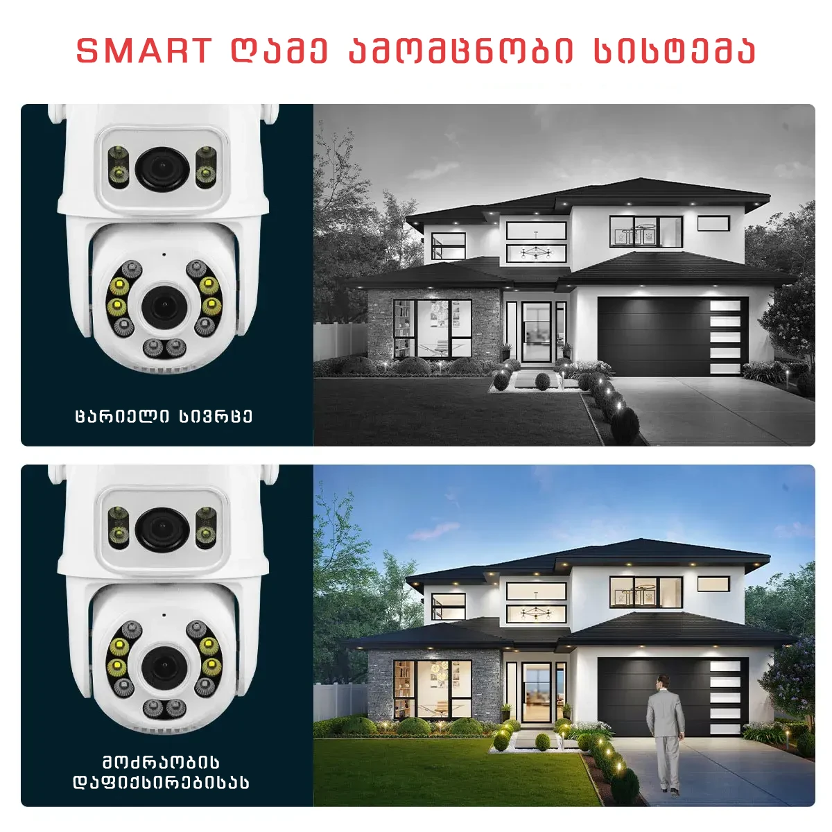 4g camera 2