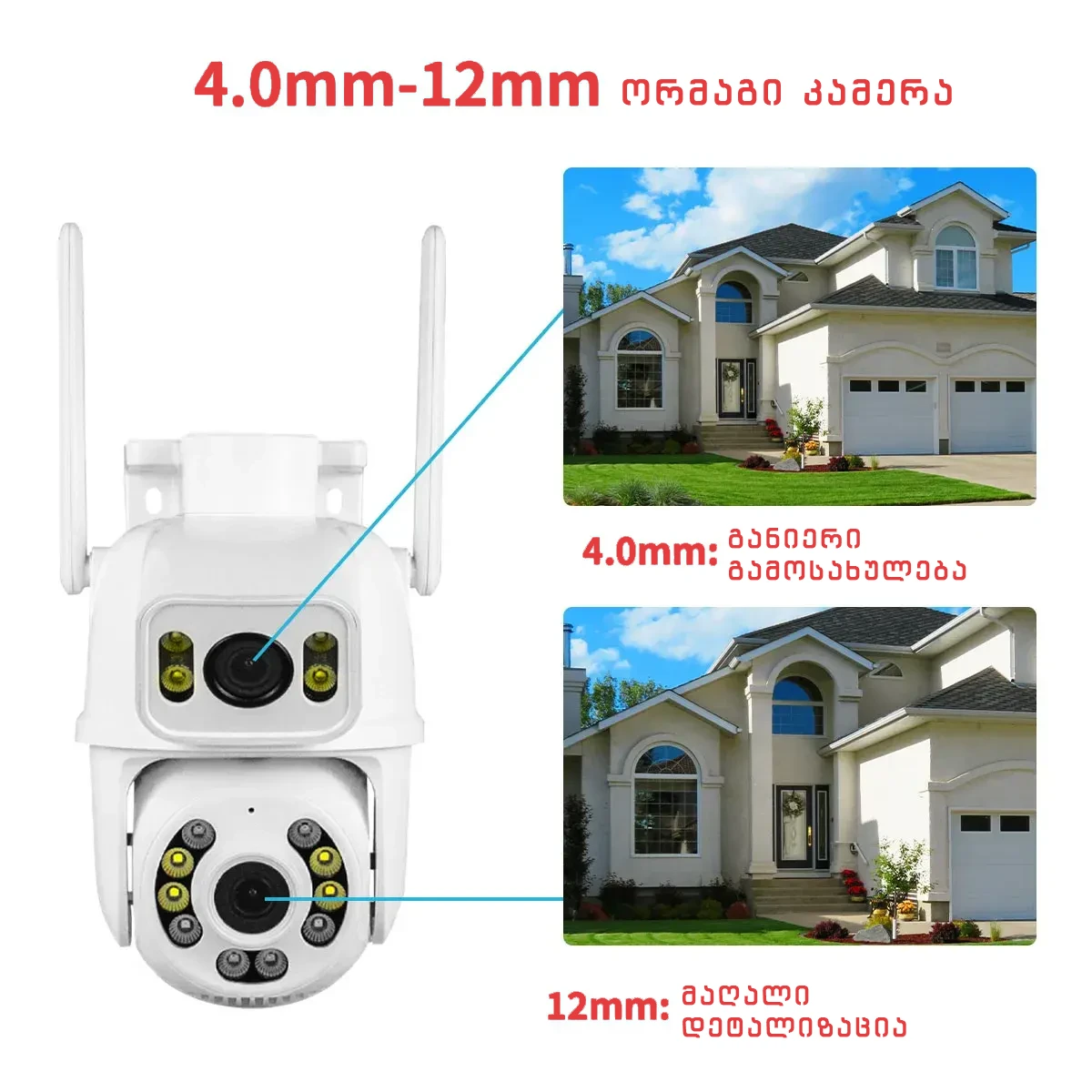 4g camera 5