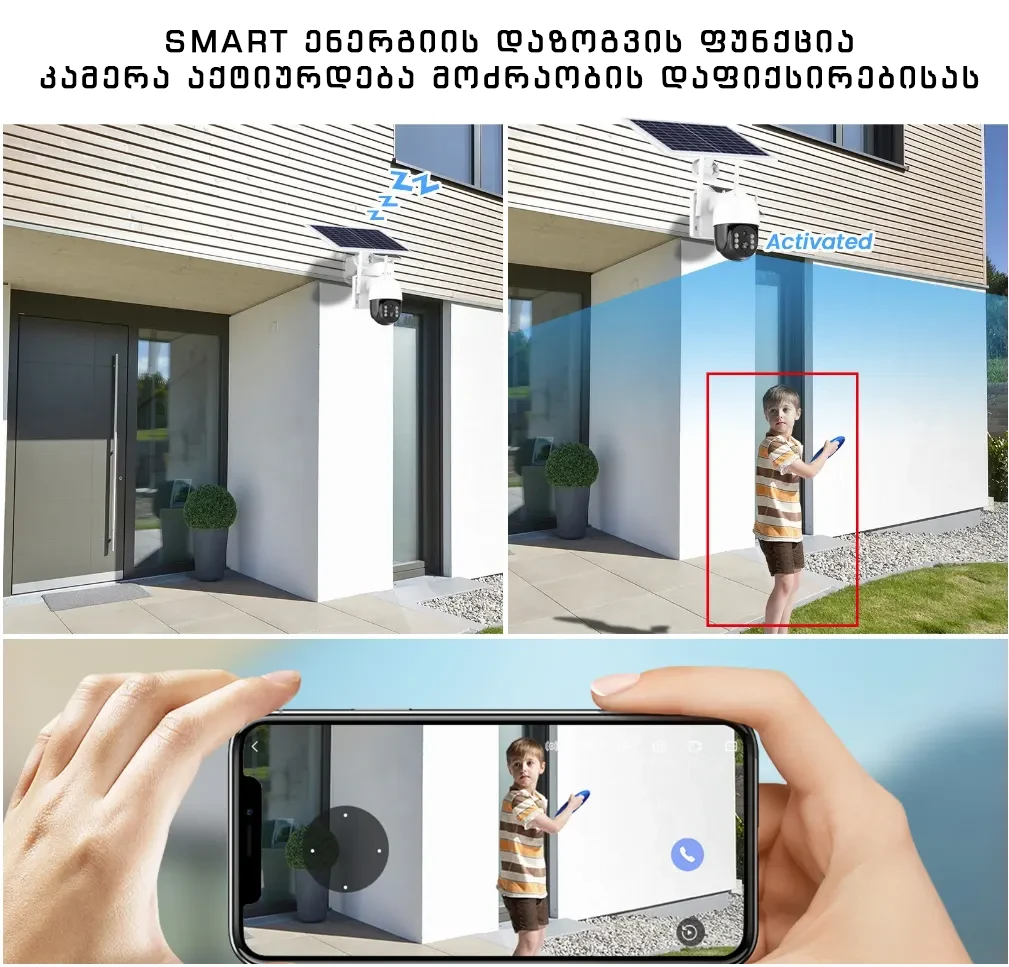 4g solar camera 2