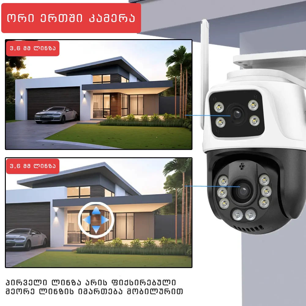 wifi camera 2